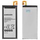Акумулятор EB-BG570ABE для Samsung G570F/DS Galaxy J5 Prime, Li-ion, 3,85 B, 2400 мАг, Original (PRC)