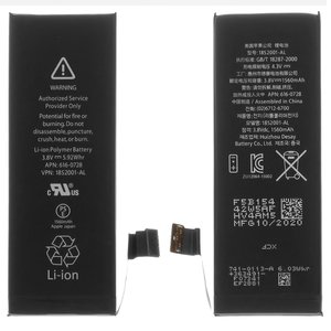 Акумулятор для iPhone 5S, Li Polymer, 3,8 В, 1560 мАг, High Copy, original IC, #616 0720 616 0718