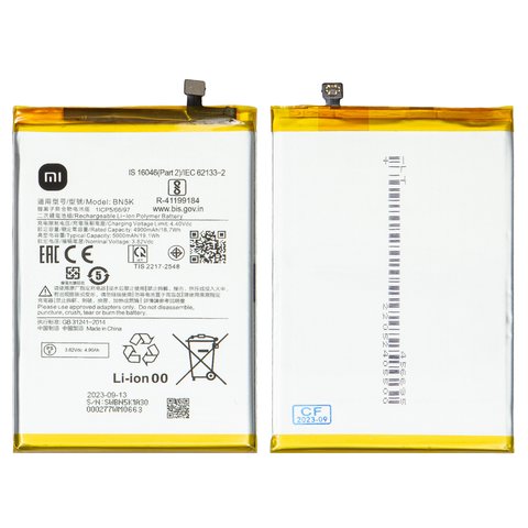 Акумулятор BN5K для Xiaomi Poco C55, Redmi 12C, Li Polymer, 3,82 B, 5000 мАч, Original PRC 