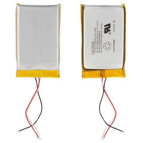 Battery compatible with Apple iPod Nano 1G #616 0223
