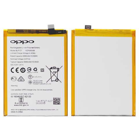 Batería BLP727 puede usarse con Oppo A11, A11X, A5 2020 , A9 2020 , Li Polymer, 3.87 V, 5000 mAh, Original PRC 