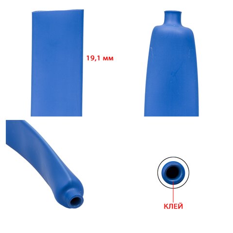 Heat Shrink Tube, 1 m, 19.1 mm, dark blue, with glue 