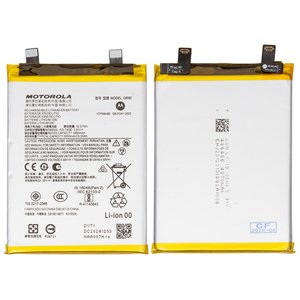 Battery QR50 compatible with Motorola Edge 50, Li Polymer, 3,91 V, 5000 mAh, Original PRC  