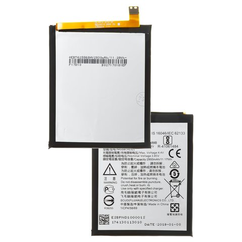 Battery HE321 compatible with Nokia 5 Dual Sim, Li Polymer, 3.85 V, 2900 mAh, Original PRC