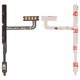 Flat Cable compatible with ZTE Blade A75 4G, (start button, sound button)