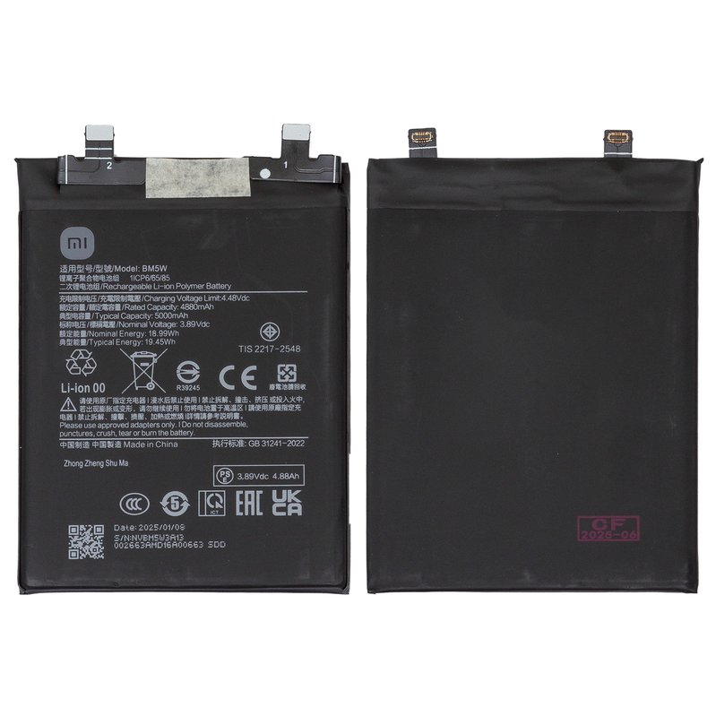 Batterie De Rechange PREMIUM Pour Xiaomi Poco F6 - Neuf Sous Emballage D'Origine