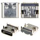 Conector de carga, 12 pin, tipo 1, USB tipo C