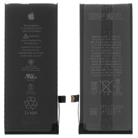 Аккумулятор для iPhone SE 2020, Li ion, 3,82 B, 1821 мАч, PRC, original IC