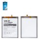 Аккумулятор Deji EB-BA546ABY для Samsung A256 Galaxy A25, A346 Galaxy A34 5G, A546 Galaxy A54 5G, Li-Polymer, 3,88 B, 5000 мАч